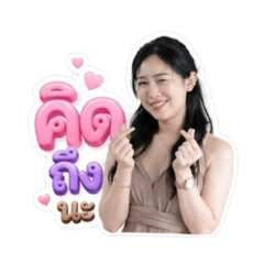monpaween kaewpan_20260430160635