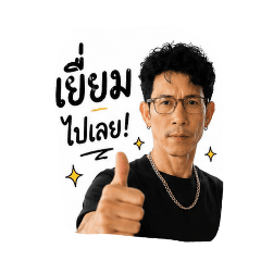 thanapor_20260430160346