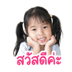Sherlyn_2026