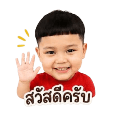 Boy1.