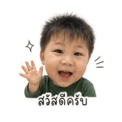 TinTin malaew_20260430161153