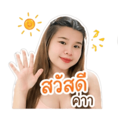 Nuy emoji_20260430161216