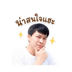 Nancha2026