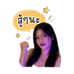 nong miu