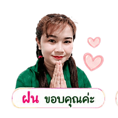 WANNIKA_20260430161401