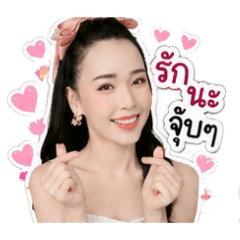 eingdaow pan