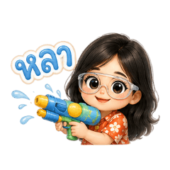 thirawat_20260430161211