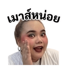 Warut_20260430161559