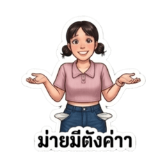 Xinxin_24