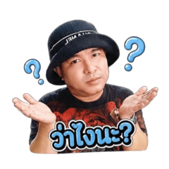 Sk879