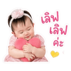 Thanyapat_20260430161625