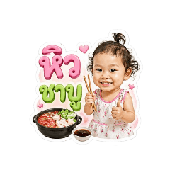 WANNICHA_20260430161550