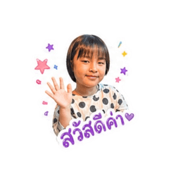 Krukwangnoi_20260430161640