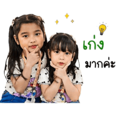 Sirirada_20260430161635