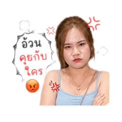 Mintnichawadee_20260430161645
