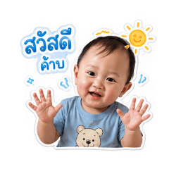 Orawan_20260430161453
