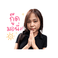 Pao_Kawisara_20260430161746