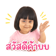 Norapat_20260430161820