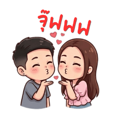 Yaybong_20260430162029