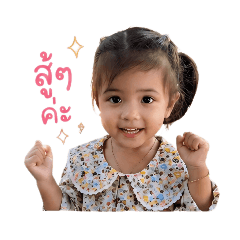 maharif dueramae_20260430162053