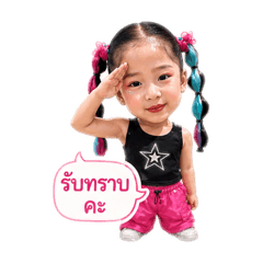 Nhongpinkka4