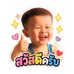 Mangkorn4