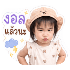 nene_20260430162115