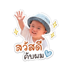 Thichave_20260430162345