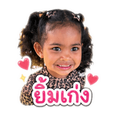 Shereen Yanisa_20260430162001