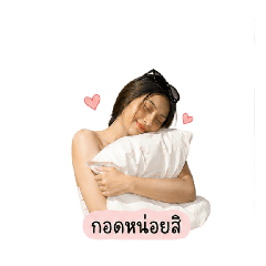 Papatsara  Tolungknew_20260430162424