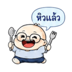 Chubby man