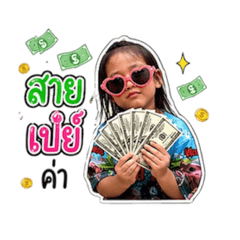 PimTana
