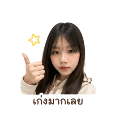 Rungnapa Kaeokanha_20260430163148