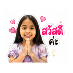 Baiboon Laphatsapa