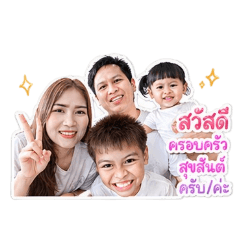 Ruethai_20260430163132