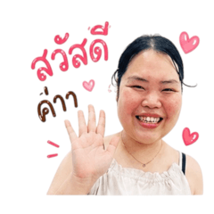 Kanjeab