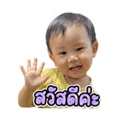 Suttida_20260430163340