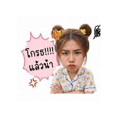 Nanthawan_20260430163225