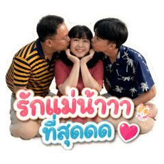 MaxFamily