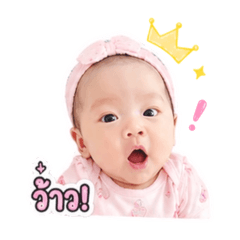 Nong Irin Narak V.1