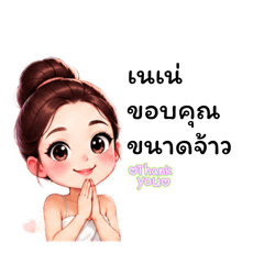 Nenae_20260430164852