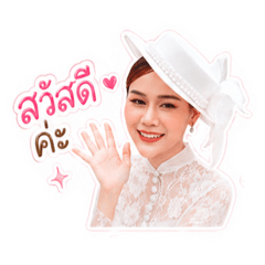 WARN_BRIDAL