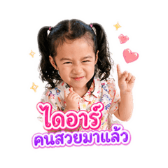Opol Eight Eight_20260430164936