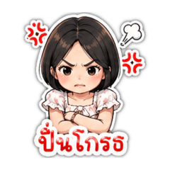 Wanruedee Suwanno_20260430164900