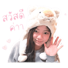 Papapapat