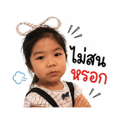 Toyyr
