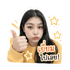 Apinya_20260430170112