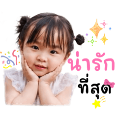 Tempobear Smilemint_20260430170011