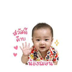 Somsom_20260430170219