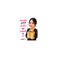 Warmmie_20260430170252